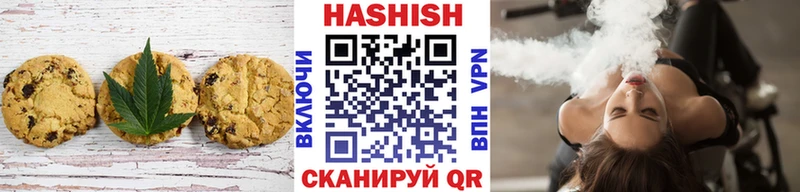 Купить  Белая Холуница  Еда ТГК марихуана 