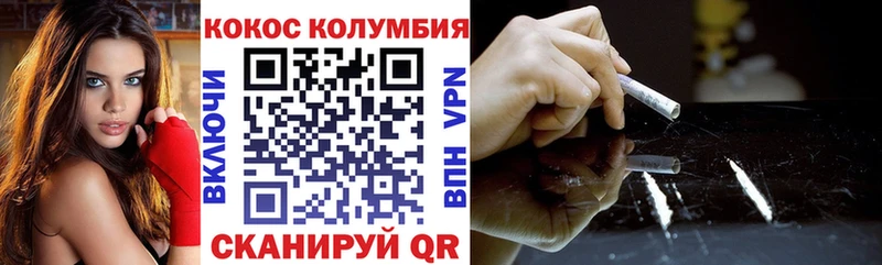 Cocaine Fish Scale  Купить где  Белая Холуница 