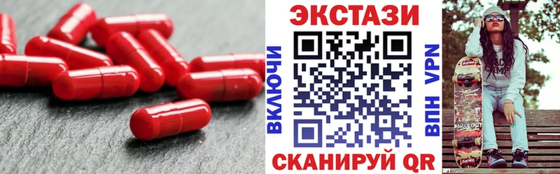 Купить где  Белая Холуница  Экстази Punisher 