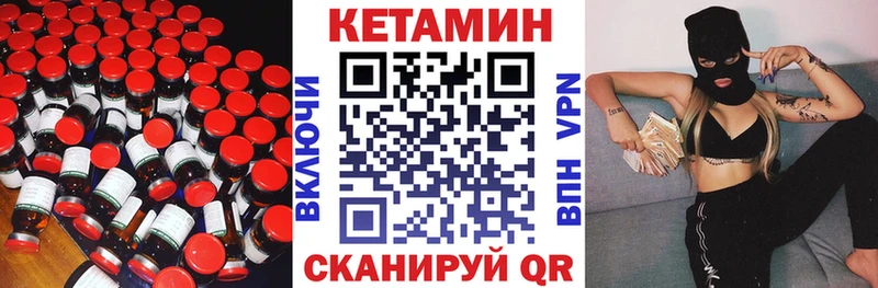 Купить  Белая Холуница  КЕТАМИН ketamine 