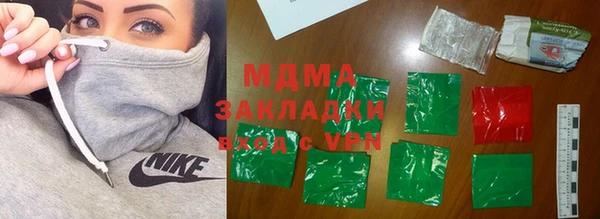 MDMA Карталы