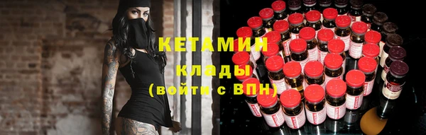 прущие грибы Кинешма