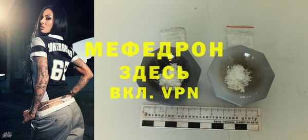 MDMA Карталы