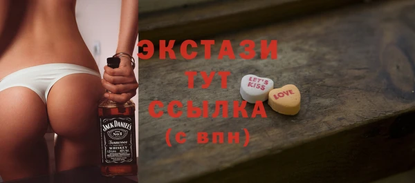 круглые Карпинск