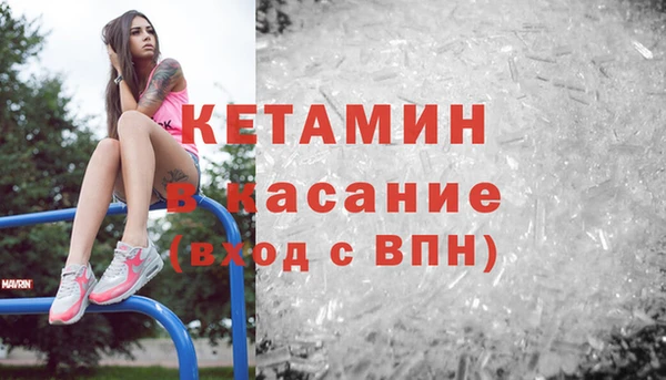 круглые Карпинск