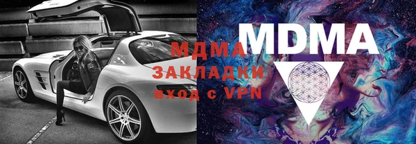 MDMA Карталы