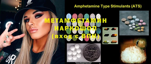 MDMA Карталы