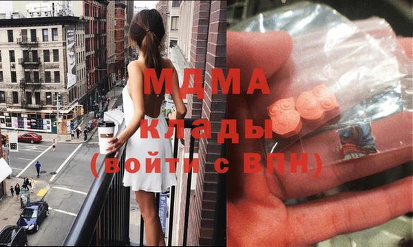 MDMA Карталы
