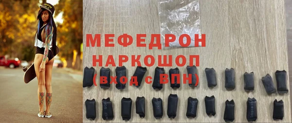 MDMA Карталы