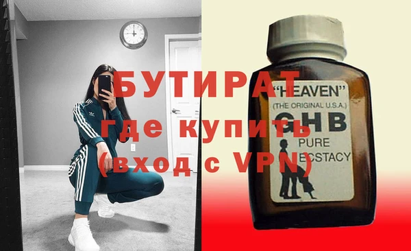 круглые Карпинск