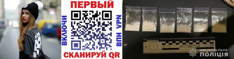 Купить  Белая Холуница  Метамфетамин Methamphetamine 