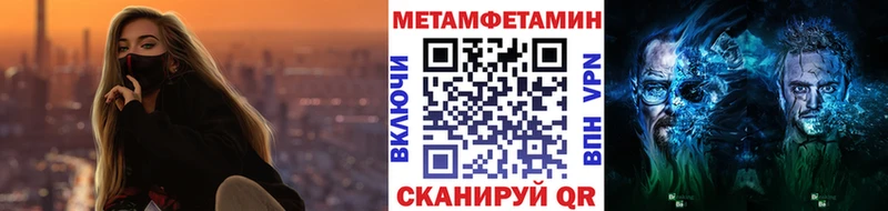 МЕТАМФЕТАМИН Декстрометамфетамин 99.9% Белая Холуница