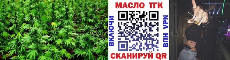 Купить  Белая Холуница  Дистиллят ТГК Wax 