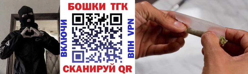 Купить  Белая Холуница  Каннабис план 